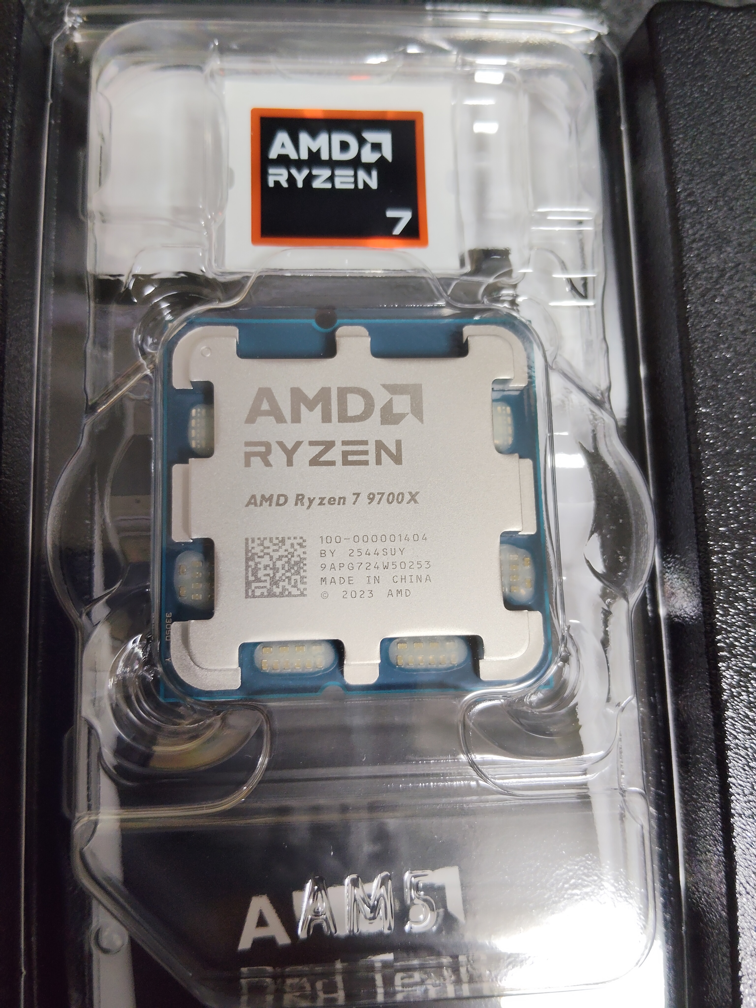 Ryzen 7 9700X 本体・プラケース内のシリアル番号アップ